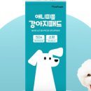 뽀송강아지 이미지