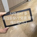 실로암 안경원 이미지