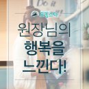SYSTEM영어교습소