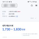 남천안모터스