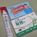 진성약국 | [콘서트] LEE SEUNG YOON CONCERT [URDINGAR] 이승윤 단콘 '어딘가' 막콘 251214 후기