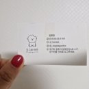 도그바게트 이미지