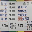 곤이네 생고기 네이버블로그