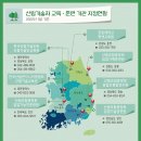 이수산림