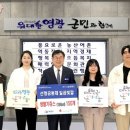 선행공동체일곱빛깔