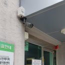 진해장애인목욕탕 이미지