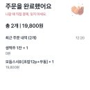 영일대쌀국수