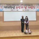 원황초등학교 이미지