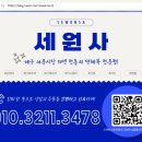 나이스홈마트 이미지