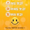 ♡11월19일 화욜 출석부♡ 이미지