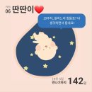 무봉리토종순대국 이미지