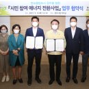 협동조합마을자치교육연구소