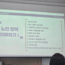 골든시니어케어센터 | [원주새일센터] 시니어 라이프케어 전문가 과정 수료 후기!