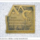 축산위생연구소남부지소금호3단지 | [20230226]국립수의학검역원 100년의 역사 현장(안양)
