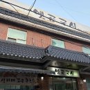 투썸플레이스 대전전민점 이미지