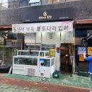 [양산/증산] 증산맛집 병수네 횟집에서 맛있는 회 즐기기