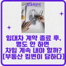 서울중앙지방법원 등기국 청사 이미지