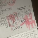 조은나라약국 | 집착이 사랑이 아니라면 난 한 번도 사랑해 본 적이 없다