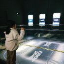네이처 베이스캠프