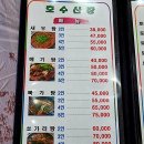 호수산장 이미지