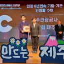 원베스트사회