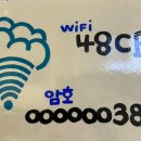 빨라쪼젤라또 정관점 이미지