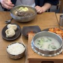 인생설렁탕구월