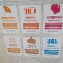 대곡약국 이미지