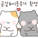 새말옛날통닭 네이버블로그