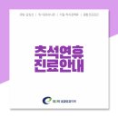 최앤박내과의원 이미지