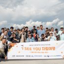 유성장애인자립생활센터 대전일보