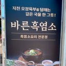 말바우한의원 네이버블로그