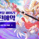 엘리멘탈 이미지