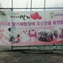 경석농장 이미지