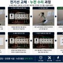 보라전기 - 구미시 3공단1로 302-7 | 보라전기