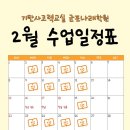 삼성나래학원 이미지