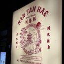 이태원1동 주민센터 | 이태원 술집 포차 컨셉 한잔해 단체 모임 장소 추천 가성비 굿