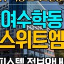 가본부동산공인중개사사무소 이미지