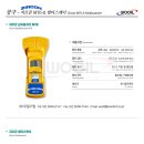 우일금속 이미지