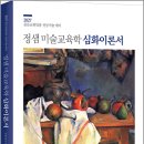 정샘