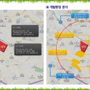 도원역 앞 이미지