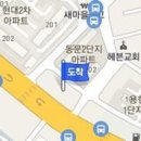 이남기정형외과의원 티스토리