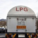 동두천엘피지 이미지