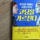 똑똑코딩 이미지