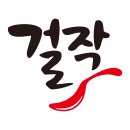 서초네이처힐6단지아파트 경로당 | 서초구 우면동 맛있는 분식집 BEST3