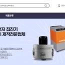 주식회사 유토