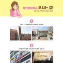 새한성형외과의원 이미지