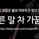 마창정비 이미지