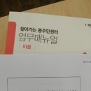 아이앤건축사사무소 이미지