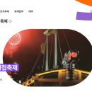 문화관광 정책브리핑